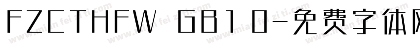 FZCTHFW  GB1 0字体转换
